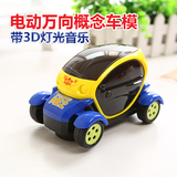 儿童玩具车模型车 万向车电动带3D灯光音乐车模型迷你小汽车玩具