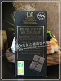 现货法国代购修道士的磨坊100%可可含量纯天然黑巧克力100g新包装