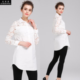 春秋季2016新款韩版纯棉修身蕾丝拼接衬衫中长款长袖白色打底衫女