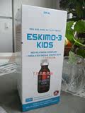 瑞典代购 Eskimo-3 Kids爱斯基摩儿童鱼油 补充DHA Omega-3