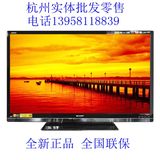 SHARP/夏普 LCD-60LX640A 夏普60寸网络3D液晶电视LED  杭州现货