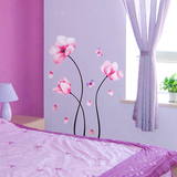 可移除墙贴纸卧室浪漫客厅房间墙面装饰贴画电视背景墙壁粉色花瓣