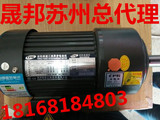 正品台湾城邦/晟邦CPG减速电机/减速机380V/750W/轴28，速比3-100