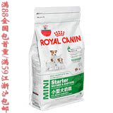 Royal Canin皇家狗粮 小型犬怀孕/哺乳/离乳期幼犬奶糕MIS30/3KG