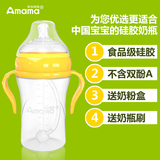 婴儿全硅胶奶瓶带吸管手柄防摔奶瓶新生儿大宽口径奶瓶安心妈妈