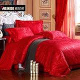 威尼帝 欧式刺绣贡缎提花婚礼新婚四件套大红结婚床上用品四件套