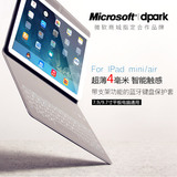 dpark苹果ipad air2保护壳平板键盘ipadmini2/3/4/5超薄蓝牙键盘