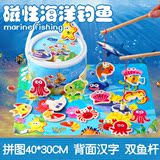 儿童磁性钓鱼玩具 木制海洋拼图钓鱼 1-2-3-4岁宝宝早教益智玩具