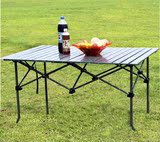 长条铝桌 折叠桌 正品铝合金桌 自驾游桌 户外露营野餐桌