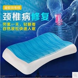 泰国乳胶枕颈椎病专用枕成人颈椎枕头慕思记忆枕颈椎枕凝胶枕
