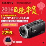 [赠包包邮]Sony/索尼 HDR-CX450 五轴防抖 高清数码摄像机 CX450