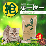 耐威克 绿茶膨润土结团猫砂8kg 低粉尘猫沙 除臭抗菌10L 包邮