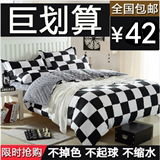 简约韩式3D全棉黑白格条纹床上用品四件套床单被套学生纯棉三件套