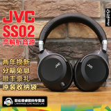 【免息分期】JVC/杰伟世 HA-SS02 便携式HIFI头戴高解析音频耳机