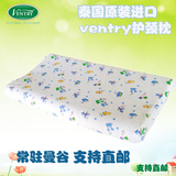 ventry泰国正品儿童乳胶枕头全棉卡通学生枕小孩宝宝枕头枕芯加长