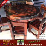 老船木家具船木餐桌圆桌原生态实木餐台茶桌椅茶几组合
