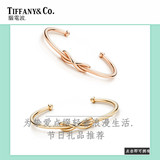 Tiffany&Co.蒂芙尼 INFINITY系18K玫瑰金 无限符号开口男女款手镯