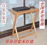 特价宜家同款松木桌子实木折叠桌长方形便携桌纯实木桌子可折叠式