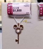 香港代购 周大福专柜正品18K黄金玫瑰色米奇头钻石钥匙吊坠