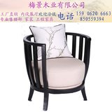 新中式单人沙发椅新古典现代洽谈椅布艺接待椅实木休闲椅会所圈椅