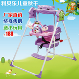 [转卖]利贝乐新款儿童秋千家用摇篮椅小孩摇摇椅宝宝玩具室内荡