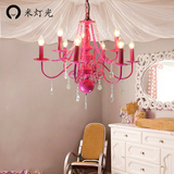 一米灯光创意个性粉色吊灯卧室客厅欧式水晶吊灯餐厅韩式蜡烛吊灯