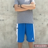 专柜正品 耐克NIKE男子JORDAN篮球短裤AJ北卡蓝677809-435-412