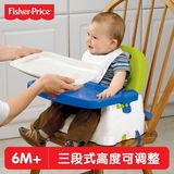 正品Fisher Price 费雪 宝宝小餐椅P0109 儿童便携多功能餐椅