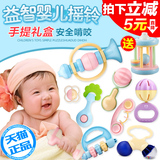 婴儿玩具0-1岁牙胶摇铃新生儿宝宝手摇铃礼盒益智玩具3-6-12个月