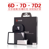 GGS金钢 佳能 6D 7D 7D2 金刚贴膜 单反相机配件 钢化玻璃保护屏