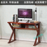 简约K型Z型实木电脑桌小型办公桌写字台学习桌简易书桌包邮