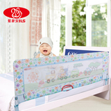 慧婴宝 床护栏 通用儿童围栏婴幼儿安全挡板大床宝宝1.8米防护栏