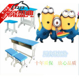塑钢双人课桌椅/儿童桌子幼儿椅子/中小学学习课桌椅