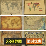 中国世界地图  超大航海复古怀旧牛皮纸装饰画办公室墙贴挂图壁画