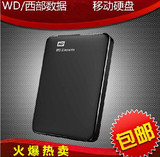 原装WD西部数据 新款500G移动硬盘 西数新元素Elements USB3.0