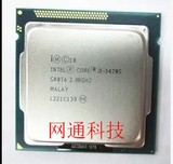 Intel/英特尔 i5-3470S 2.9G 65W 22纳米 正式版 1155针 CPU