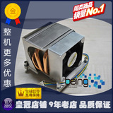 金钱豹 2U 1366 纯铜 带热管！侧吹 风扇！盒装！现货！