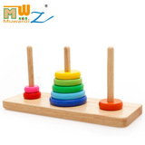 木丸子汉诺塔教具儿童早教益智玩具彩虹叠叠乐套圈配对积木0-3岁