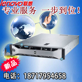 DELL戴尔R520至强四核E5-2403 2G/2*300G/DVD/495W 机架式服务器