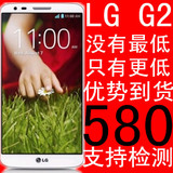 LG G2 韩版F320 港版D802 美版LS980三网电信3GLg g2手机联通4G
