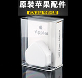 【香港奥斯卡】原装港版正品苹果三角充电器iphone5/5s 4/4s usb