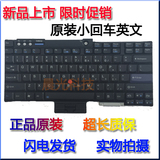 联想IBM T60P T61P R60 X61S X60T R61E T400 T500 W500原装键盘