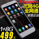Lenovo/联想 A3910e70移动联通电信版4G全网通双卡智能手机正品