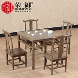 荣御红木家具四方桌 中式仿古鸡翅木小方桌五件套 茶桌餐桌椅组合