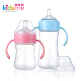 亲亲我婴儿PPSU防胀气奶瓶宽口径塑料防摔耐磨宝宝带手柄母婴用品