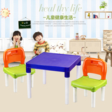 塑料儿童餐椅 幼儿园多功能吃饭学习书桌子宝宝套装组合特价包邮