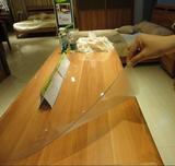 60*120环保进口软质玻璃水晶板磨砂防印透明桌布PVC茶几垫圆加厚