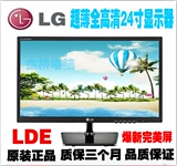 LG CE2442TA显示器24寸超薄液晶电脑显示屏二手原装秒ips屏窄边框