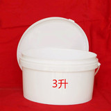 3公斤塑料包装桶食品化工桶果酱桶面酱桶涂料桶润滑油带盖水桶