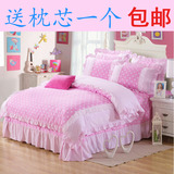 送枕芯一个韩式四件套蕾丝公主花边床单被套韩版田园床裙床上用品